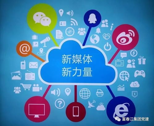 全媒體時(shí)代已到來(lái)，你準(zhǔn)備好了嗎？——網(wǎng)絡(luò)與信息安全軟件開(kāi)發(fā)的關(guān)鍵議題